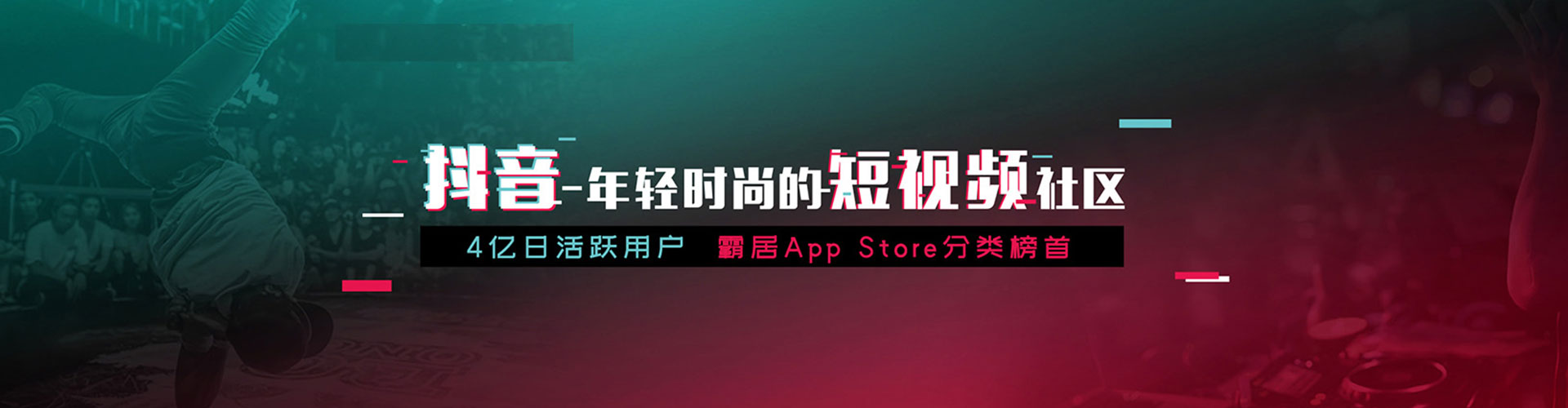 洛川信息流推广