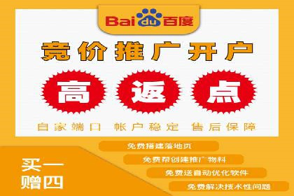 百度推广代运营案例：案例分享：助力企业实现线上线下融合